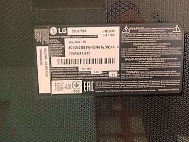 tv aparatları: LG 55UJ750V 55" Ultra HD Smart TV - Model: LG 55UJ750V-ZB - Ekran: 55 — 2