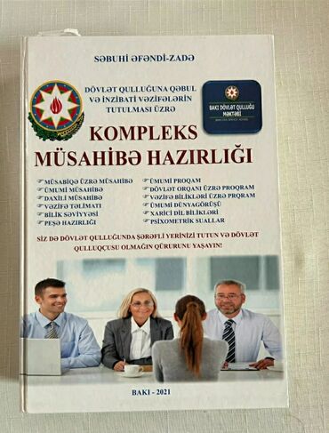 kitab rəfləri: Dövlət qulluğu,müsahibə mərhələsi,dünyagörüşü kitabı satılır. Bütün