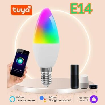 тренажер для похудения: Лампочка светодиодная (свеча) E14 5W, Wifi. Умная лампочка, управление