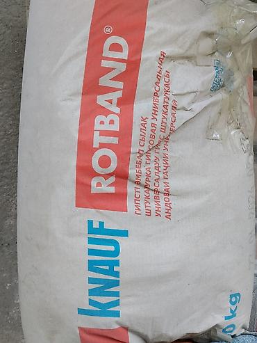 монтаж трека в гипсокартон цена: Штукатурка Knauf, Гипсовая, Ручного нанесения, Универсальная — 1