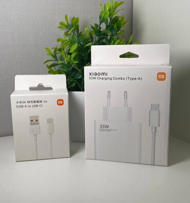 Зарядные устройства: Оригинальная зарядка от xiaomi 33 w быстрая зарядка шнур 750 сом