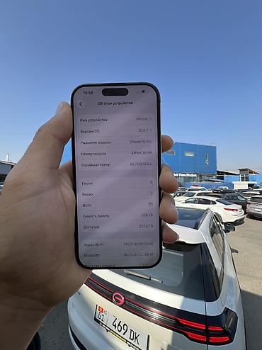 aiphone 14: IPhone 16 Pro, Новый, 256 ГБ, Natural Titanium, 92 % — 5