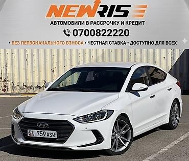 avante 2018: Hyundai Avante: 2018 г., 1.6 л, Автомат, Бензин, Седан — 1