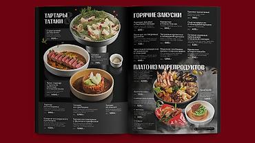 Графические дизайнеры: Графический дизайнер — 6