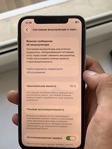 11 про цена бу: IPhone 11 Pro, Б/у, 64 ГБ, Серебристый, 70 % — 3