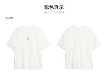 Футболки: Мужская футболка, L (EU 40), Li-Ning, Новый, Самовывоз, Платная доставка