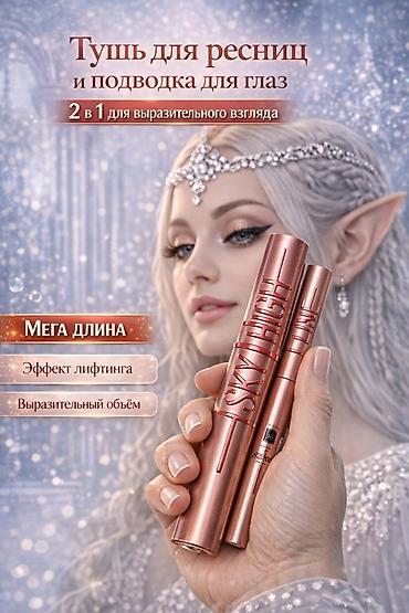 Дизайн, проектирование: 🚀 УПАКУЮ ВАШУ КАРТОЧКУ НА WILDBERRIES: ИНФОГРАФИКА + SEO Делаю — 25