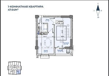 квартиры псо: 1 комната, 47 м², Южная Магистраль Элитка, 6 этаж, ПСО (под самоотделку) — 2