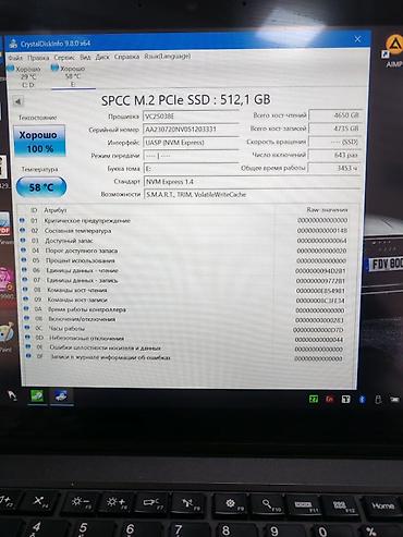 Жесткие диски, переносные винчестеры: Накопитель, SSD, 512 ГБ — 11