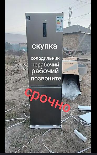 новый холодильник lg: Холодильник LG, Новый, Двухкамерный, No frost, 60 * 2 * 60 — 1