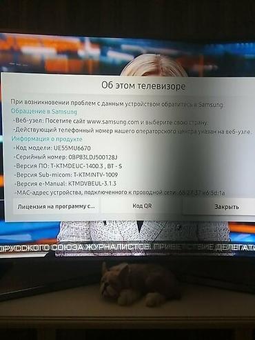 lg televizor temiri: Televizor təmiri və diaqnostika xidməti - LED/LCD, QLED, UHD və Smart — 2