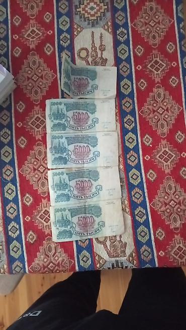 kohnə pullarin alisi: 25000 Rubl, 1992 il, Vəziyyəti: Əla — 3