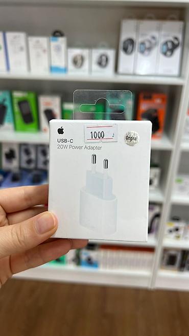 Адаптер питания Apple USB‑C 20W - Мощность: 20 Вт, поддержка быстрой