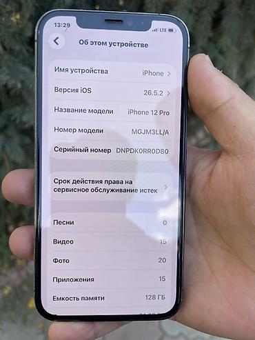 iphone 11 64г: IPhone 12 Pro, 128 ГБ. Смартфон Apple в корпусе графитового цвета с — 4
