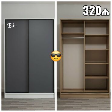 Divanlar: Yeni, Düz dolab, Qarderob, paltar dolabı