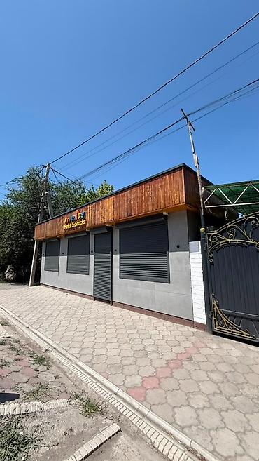 💰 Хотите приобрести готовый бизнес с постоянным доходом? 📍 Район