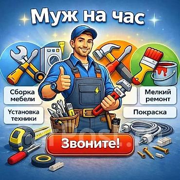 работа в огороде: Услуги по уходу за огородом и садом - Поддержание порядка на участке — 3