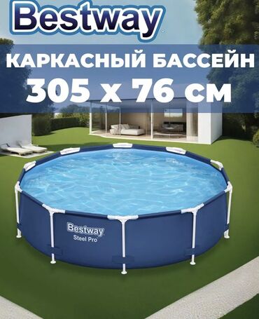 бассейн для семейного отдыха: Лето - время, когда все мечтают о плавании и веселье на свежем