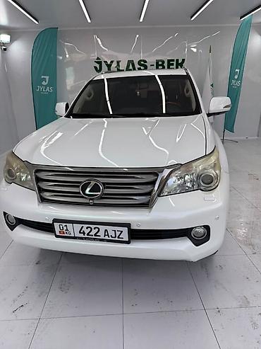 Lexus: Lexus GX: 2010 г., 4.6 л, Автомат, Бензин, Внедорожник — 3
