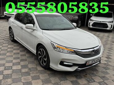 купить двигатель 2jz с коробкой: Honda Accord: 2017 г., 2.5 л, Автомат, Бензин, Седан