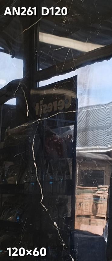 Керамогранит: Назначение: Для пола, цвет - Бежевый, Матовое, 60x60 см — 87