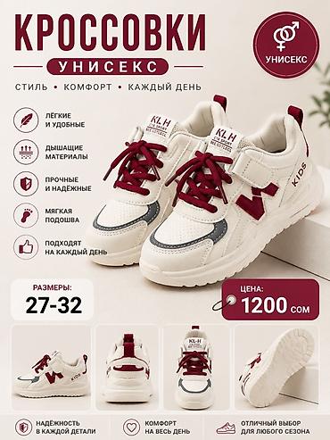 nike react: Кроссовки унисекс для каждого дня - Лёгкие и удобные - Дышащие — 1