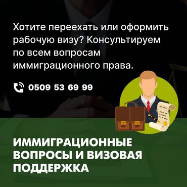 Юридические услуги: Юридические услуги | Налоговое право, Семейное право, Уголовно-исполнительное право | Аутсорсинг, Консультация