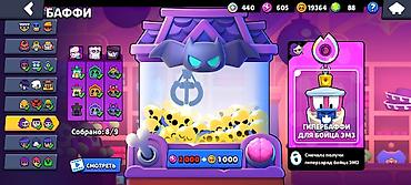Другие видеоигры: Аккаунт Brawl Stars Основное: - Ник: Mooff599, тег клуба/профиля — 12