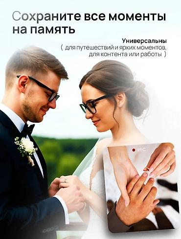 120: Умные очки с камерой и AI - Камера: 8 МП, сверхширокоугольная — 7