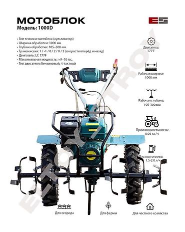 Бензиновые мотоблоки: Мотоблоки для огорода и фермерских работ - Бензиновые мотоблоки с — 12