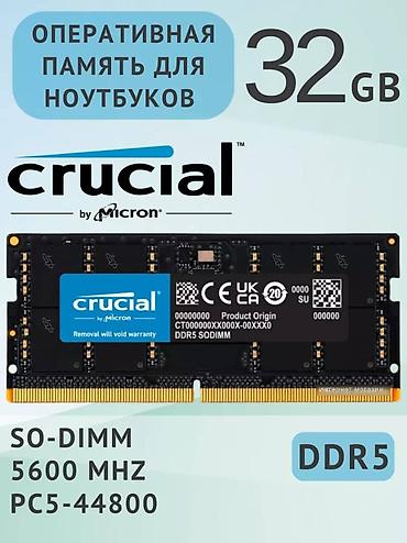 Оперативная память для ноутбуков Crucial by Micron — DDR5 SO‑DIMM, 32