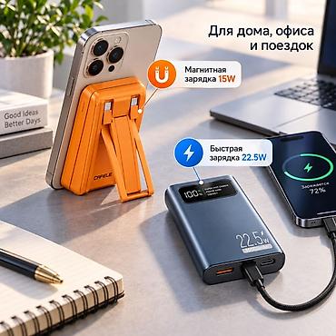 pover bank: Повербанки CAFELE — три модели для любых задач 1) Магнитный CAFELE — 2