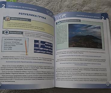 tedi torbe: Geografija eduka udzbenik 7 za sedmi razred. Danijela stojanović i — 4