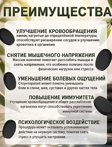 вд: Массажер Все тело, Новый — 8