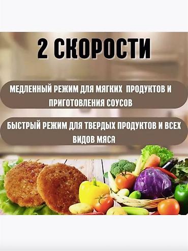 мясной нож: Измельчитель электрический кухонный для мяса и овощей RAF R.7713 — 3