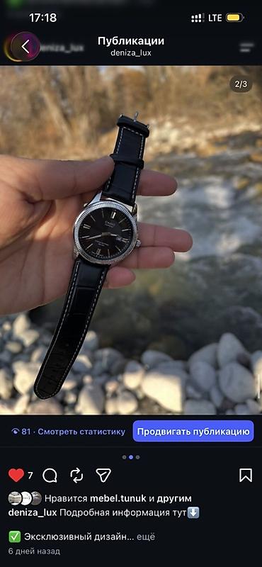zenith z5: Стильные наручные часы — классические и минималистичные модели - — 4