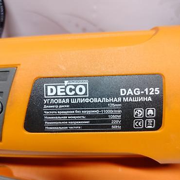 deco: Новый, От электросети, Deco, 125 мм, Другая мощность — 2