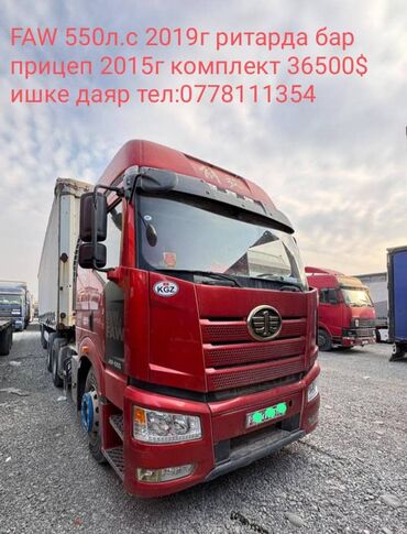 капот мерседес 220: Тягач, 2019 г., Тентованный