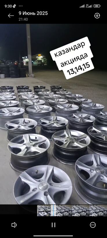 фить: Литые Диски R 15 AMG, Комплект, отверстий - 4, Б/у