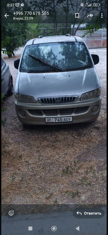 hyundai 2000: Hyundai H-100: 2000 г., 2.5 л, Механика, Дизель