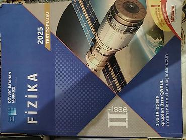 Fizika Testlər 11-ci sinif, DİM, 2-ci hissə