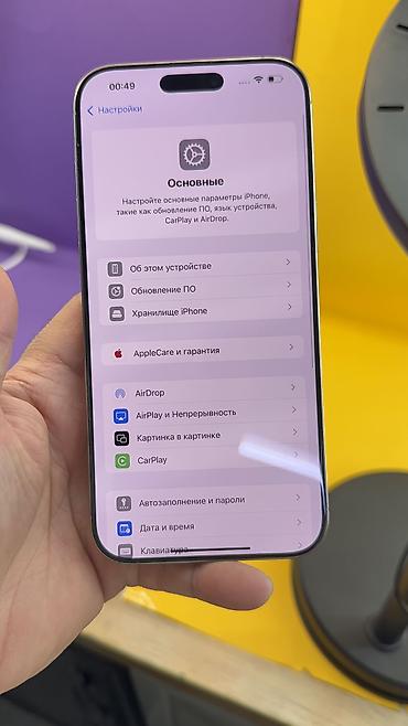 Apple iPhone: IPhone 16 Pro Max, Б/у, 256 ГБ, Коробка, 95 % — 2