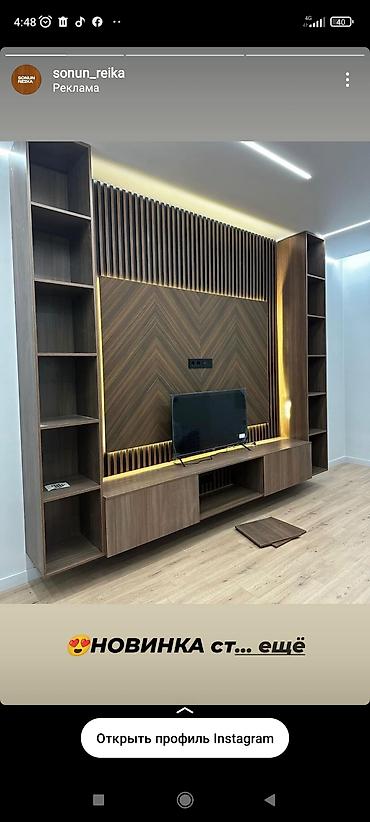 Ремонт под ключ: Ремонт под ключ at lalafo.kg — 13 Ремонт под ключ: Ремонт под ключ — 13