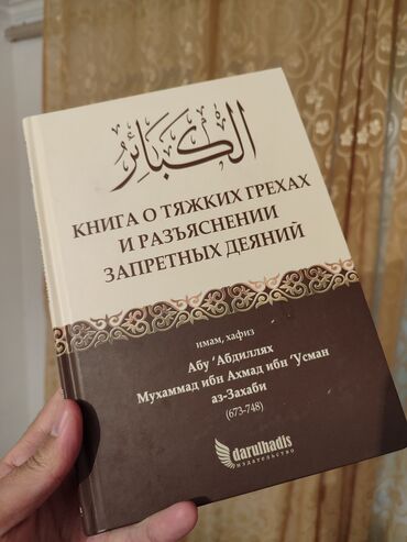 книги 7 кл: Новая книга 
1000 сом