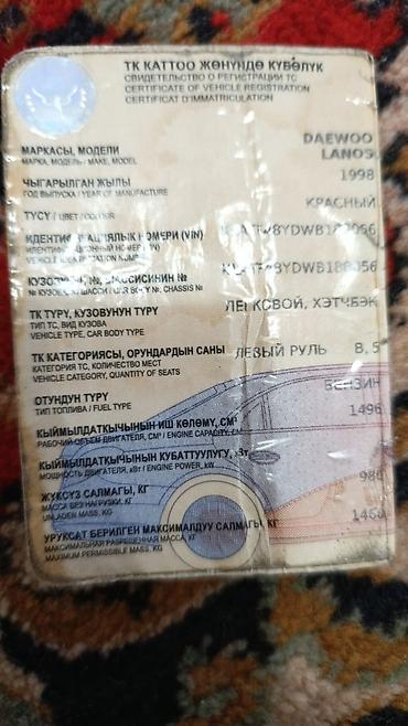 заз 986: ЗАЗ 968 Запорожец: 1978 г., 0.9 л, Механика, Бензин, Седан — 6