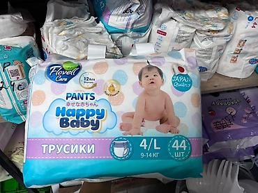 бир: Подгузники и трусики для детей (японское качество) - Yokobaby Baby — 4
