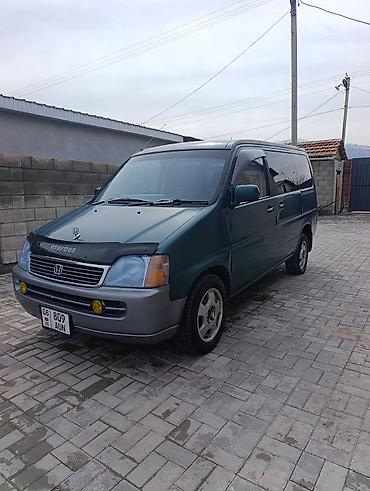 Honda: Honda Stepwgn: 1998 г., Автомат, Бензин, Минивэн — 1