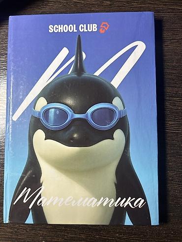 solutions upper intermediate: Книги для подготовки к ОРТ от «School Club» в хорошем состоянии, почти — 3