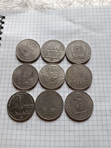 где можно обменять монеты в бишкеке: Продаю за все