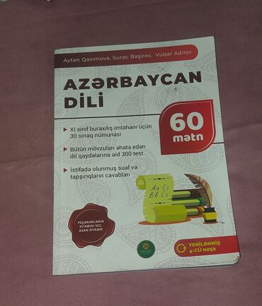 informatika testleri: Azərbaycan dili Testlər 10-cu sinif, 1-ci hissə, 2024 il